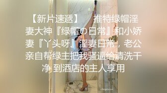 【国产版】[PMC-395] 斑斑 肉体安慰失恋的亲妹妹 肉棒操得她走出情伤 蜜桃影像传媒