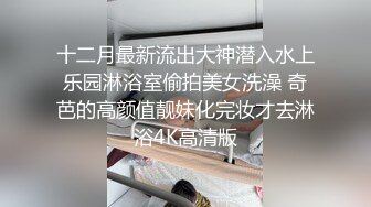 老婆上夜班带着吊瓜奶小姨子酒店开房BB干净紧致还是个处 插着爽死了！