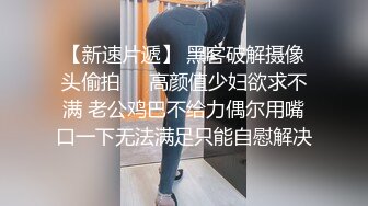 国产顶级AV稀有极品拳交女王周晓琳性感黑丝快乐呻吟