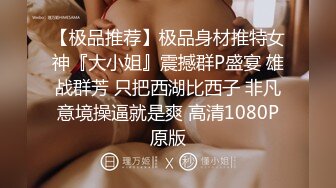 无水印12/20 新人少女淫奴肉便器尽情玩弄蹂躏蜜穴肉棒无套深插VIP1196