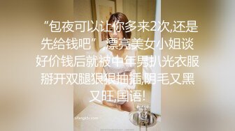 【国产AV荣耀 推荐】麻豆传媒代理新作TT-008《鲍鱼游戏》无套爆操沙发震怒射 巨乳女神孟若羽 高清720P原版首发