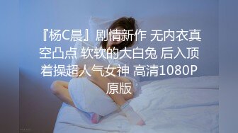   温婉气质小姨子酒后乱性的求我操她的骚逼，一直喊着快用力 好像很不容易满足