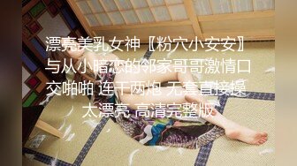 -花臂纹身极品美少女 细腰美乳大长腿 跳蛋塞穴假吊抽插