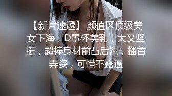 单身宿舍约炮刚下班的美女同事衣服都还没来得，及脱就开炮