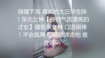 STP28380 绝对极品！顶级颜值美少女！笑起来甜美卡哇伊，爆乳肥穴，开档黑丝跳蛋塞逼，高潮喷水好骚 VIP0600