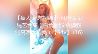 【新片速遞】  极品骚婊反差嫩模『CandyKiss』✅男友不在家和男闺蜜一起看世界杯，勾引男闺蜜看到床上，小穴穴被男闺蜜爆炒[1.13G/MP4/29:18]