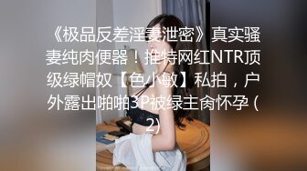 【极品反差婊】美丽动人的音乐老师在床上声音也是那么的好听，让人酥了犹如AMSR，极品呀！ (2)