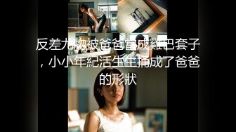 【新速片遞】麻豆传媒 MCY0203 留住处女膜只为舅舅操 梁芸菲