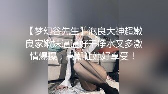 【不萌不淑女笨蛋美女在这里】 三点全露 道具自慰 白浆流水  (100)