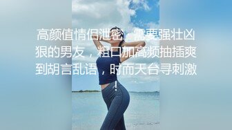 美女3P 天真烂漫 人生第一次3P 小穴被各种玩弄 淫水泛滥 连续中出内射 上下嘴都不闲着 至高无上的乐趣