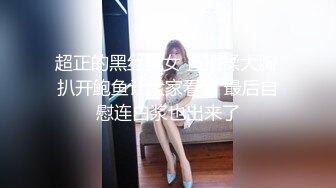 【新片速遞】  商场女厕全景偷拍❤️黑丝美女店员的肥美嫩鲍鱼