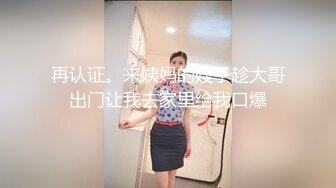 [2DF2] 【大年初二礼物】 换脸之淫梦~杨幂~胸器来袭，口爆一次，内射一次，骚咪咪被肏得晃来晃去，看得贼晕，想按住 [BT种子]