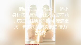 [完整版] 19cm网帅打桩机小攻约操好友XX满射喂精