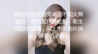 ：甜美御姐女神 清纯性感〖小桃〗公司高冷御姐其实是条母狗罢了 为满足自己的欲望成为领导随时可以使用性奴[IPX-778]