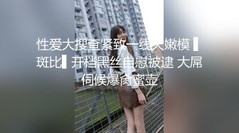 【新片速遞】  性感少妇的私房危机❤️小哥捡到手机意外发现里面的性爱视频要挟和美女发生性关系-菲菲