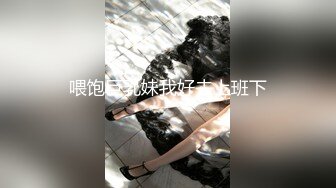 优雅气质尤物御姐女神 性感蕾丝后妈裙小少妇，被主人爸爸酒店偷情调教，撩起包臀裙 直接进入早已湿润的骚穴 下