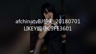 afchinatvBJ冬天_20180701LIKEY编号C9FE3601