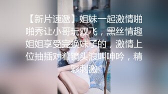 让我永远做你的女仆好不好 制服女仆用紧致的小穴夹醒主人 全程骑乘 被奋起推到后入怼着操