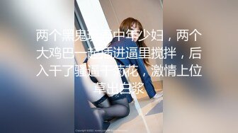 RS-026 阅览幼齿服务生的淫穴秘密 红斯灯影像 x 麻豆传媒映画