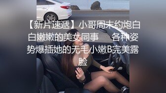 工业园蹲守 附近诊所美女医生的小黑鲍