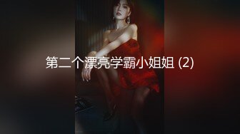 双女百合互舔【修女白】 双飞女主 口交后入啪啪无套内射【27V】 (11)