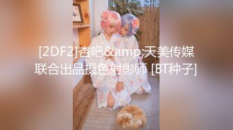 91混血妹魔鬼身材爆乳酒店与富豪激情啪啪后又约夜店闺蜜一起玩3P,爆乳美臀一个比一个骚!极品中的极品