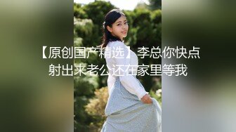 【最新极品流出】极品黑丝豪乳女神被操哭 首次潮吹体验内射