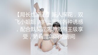 萌妹子啪啪掰穴口交上位骑坐大力猛操