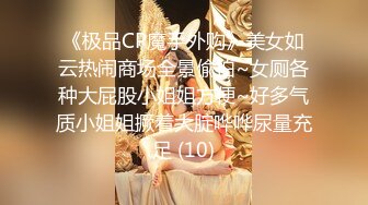 办公楼女厕全景偷拍几个美女职员的极品美鲍鱼