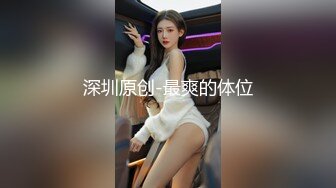 淫娃御姐 极品爆乳鲜嫩美穴貌美尤物▌苏美奈▌家政女仆的肉体服务 肏到羞耻喷汁