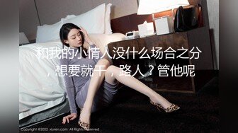 【新速片遞】  白丝美女吃鸡深喉啪啪 被黑祖宗超大肉棒各种姿势无套输出 表情舒坦鲍鱼外翻 口爆吃精 这根棒棒每个女人都心动确实香