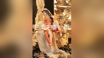 淫欲游戏王EP4 淫娃射龙门 双女神的淫荡对决 AV篇 麻豆传媒映画原版