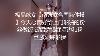 万元定制网易CC星秀舞蹈代言人人气扛把子极品女神【苏甜甜】很多人想要的最大尺度裸舞私拍~炸裂 (1)