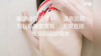 奶子很正的极品妞，全程露脸高能大秀直播刺激狼友，听指挥道具抽插骚逼，自己抠的好带劲，浪叫呻吟表情好骚