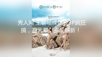 ❤️高冷气质御姐❤️顶级性感女神洗手间被大鸡巴后入深操，天天泡健身房把屁股练那么大就是让男人操你的时候更过瘾吗[1.05G/MP4/16:08]