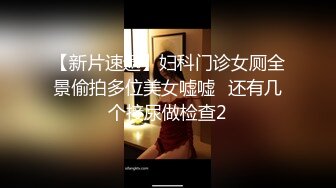  [大叔日理万鸡]演戏，找个保洁员，来家里为我解决寂寞，牛仔库里穿着豹纹内裤