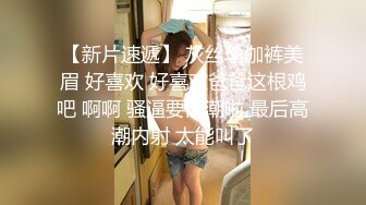 美甲店老板约个单男再战第二炮骚气横生，深喉口交爆操逼逼，不过瘾双道具自慰插穴