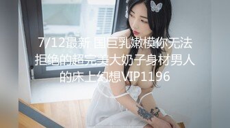 ?网红学妹? 极品露脸00后淫荡美少女▌恬恬 ▌剧情劫色绑匪强奸淫娃 AV棒攻击敏感颤挛 阳具速插爆浆干喷