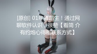 2023-12-19【模特写真拍摄丶探花】约妹子私拍，情趣装摆姿势，妹子性格不错，翘起屁股掰穴，多毛骚逼