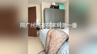 美女勾搭小区保安，带回家做爱，床上超主动，还让保安内射了