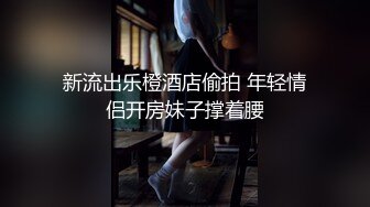 最喜欢女上