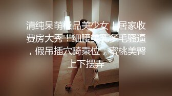 顏值清純良家妹子與男友居家現場直播雙人啪啪大秀 跪舔吃雞巴騎乘位擡腿正入後入幹得直叫求饒 國語對白