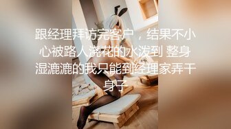 【精品】上海外国语大学女生偷拍她宿舍其它女生洗澡尿尿,意外拍到一个室友洗澡的时候在手淫 (6)