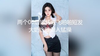 约刚生完孩子没多久的人妻酒店相爱，还能喝到母乳，哎呦不要拍了，没关系啦。真性福，羡慕嫉妒恨~~