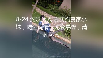 调教00后小母狗女友