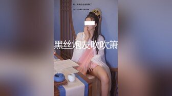 迷奸垂涎已久的超优质美女