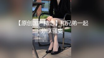 约肏群友，口活很棒，无套露脸爆肏，白浆直流。.