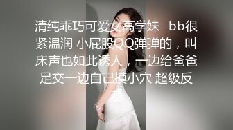 _风骚小婊妹全程露脸女仆情趣伺候纹身小哥大鸡巴，激情上位深喉舔弄，让小哥后入爆草，浪叫不止玩弄骚逼真骚