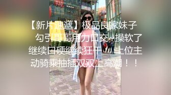 《极品女神反_差泄密》露脸才是王道！万狼求档OnlyFans清纯甜美百变小仙女【Enafox】订阅私拍~吃鸡巴的样子又骚又可爱 (3)