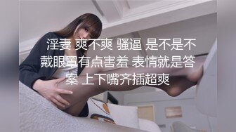 看我的小女友骚吗